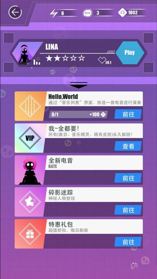 繆斯計(jì)劃永久免費(fèi)內(nèi)購版