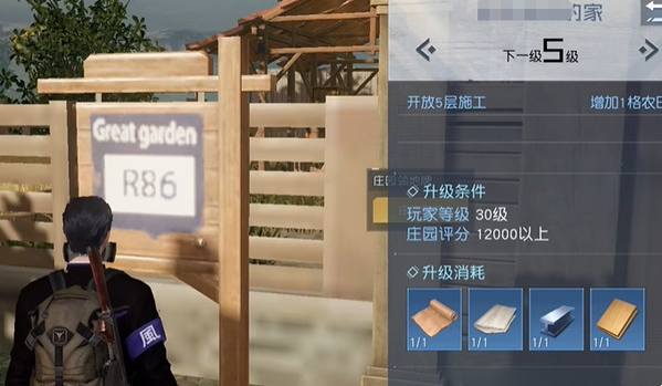黎明覺醒生機寵物怎么獲得-黎明覺醒生機寵物解鎖方法