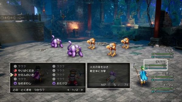 勇者斗惡龍3重制版盜賊鑰匙在哪-勇者斗惡龍3重制版盜賊鑰匙獲取攻略 勇者斗惡龍3重制版盜賊鑰匙在哪-勇者斗惡龍3重制版盜賊鑰匙獲取攻略