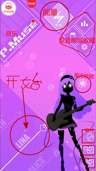 繆斯計(jì)劃永久免費(fèi)內(nèi)購版