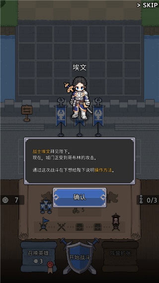 神王城堡無限金幣鉆石版