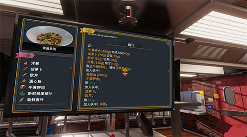 黑暗料理模擬器中文版 黑暗料理模擬器中文版