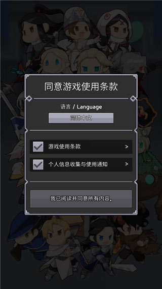 神王城堡無限金幣鉆石版