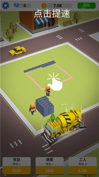 蓋樓我賊溜無廣告無限鈔票