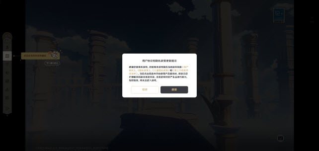 云原神網(wǎng)頁(yè)版游戲入口在哪里-云原神網(wǎng)頁(yè)版游戲入口地址鏈接一覽