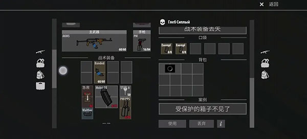 逃離暗影