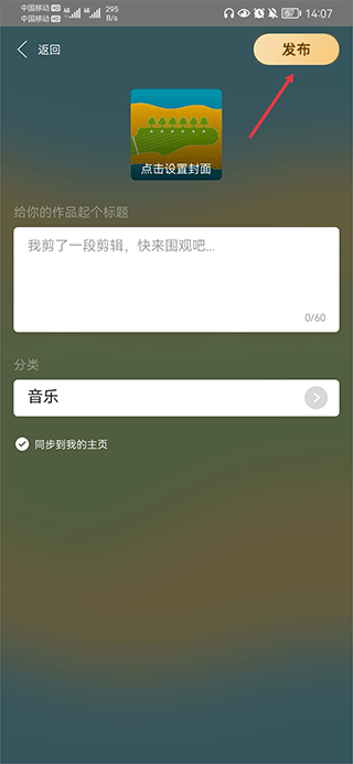 阿基米德fm