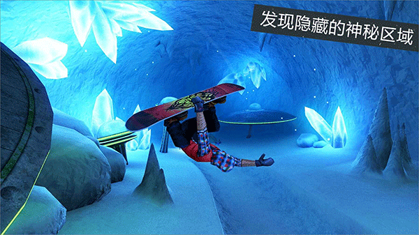 滑雪派對世界巡演完整版