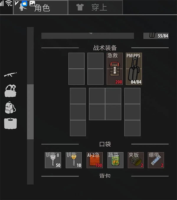 逃離暗影