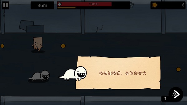 逃跑實驗室內置菜單