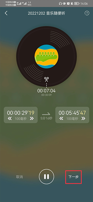 阿基米德fm