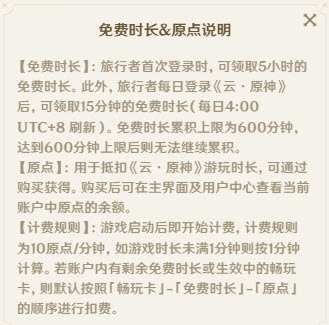 云原神網(wǎng)頁(yè)版游戲入口在哪里-云原神網(wǎng)頁(yè)版游戲入口地址鏈接一覽