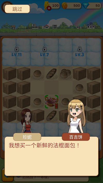 合并甜食內(nèi)購版