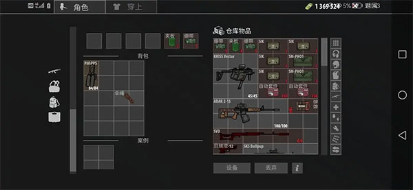 逃離暗影