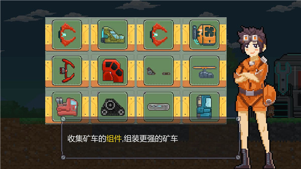 熔巖礦車
