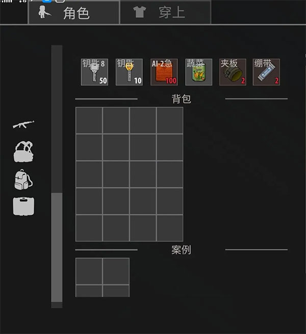 逃離暗影