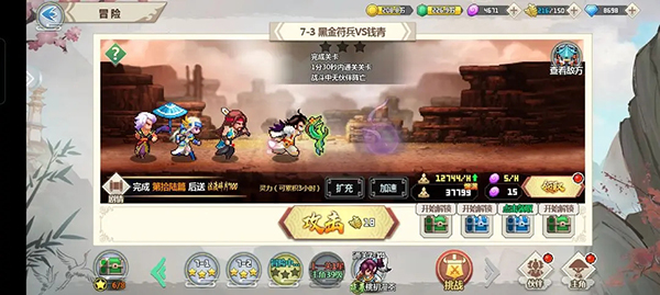 一劍斷念