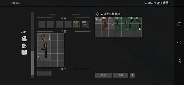 逃離暗影