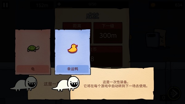 逃跑實驗室內置菜單
