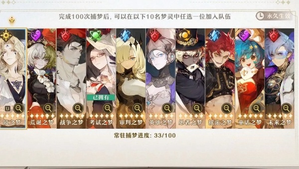 無盡夢回兌換碼怎么用-無盡夢回兌換碼公測最新版 無盡夢回兌換碼怎么用-無盡夢回兌換碼公測最新版