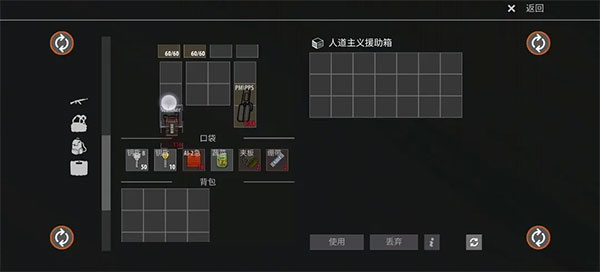 逃離暗影