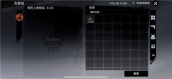 代號撤離