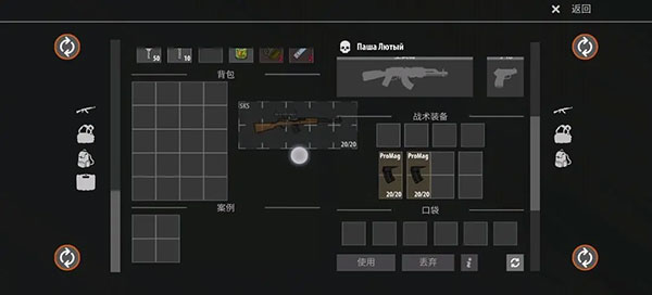 逃離暗影