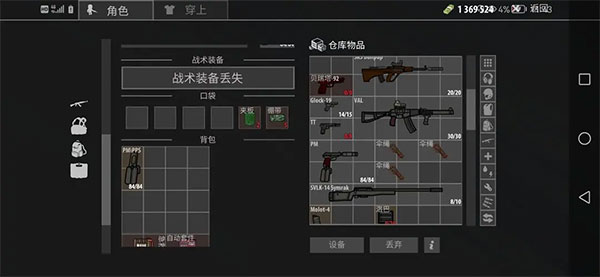 逃離暗影