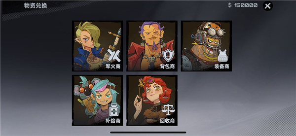 代號撤離