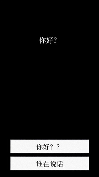孤獨的鳥兒正版