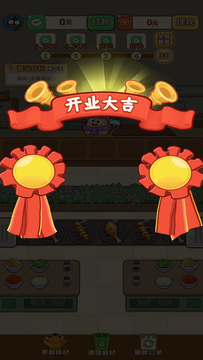 發(fā)發(fā)燒烤紅包版