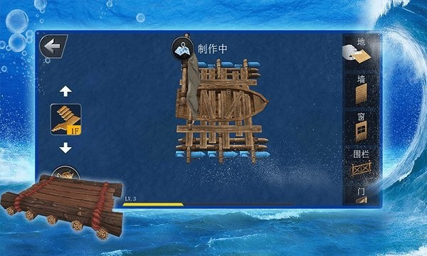 海洋生存模擬器無限金幣版