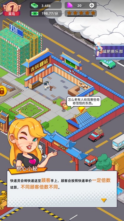 快遞到了親