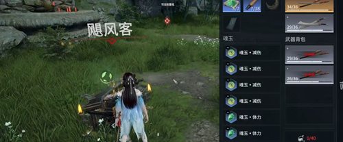 永劫無間手游殷紫萍天賦魂玉怎么選-永劫無間手游殷紫萍血魔流打法推薦 永劫無間手游殷紫萍天賦魂玉怎么選-永劫無間手游殷紫萍血魔流打法推薦