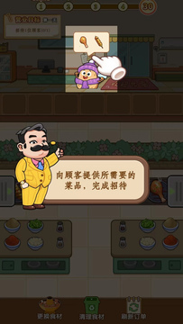 發(fā)發(fā)燒烤紅包版