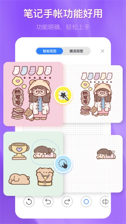 千本筆記