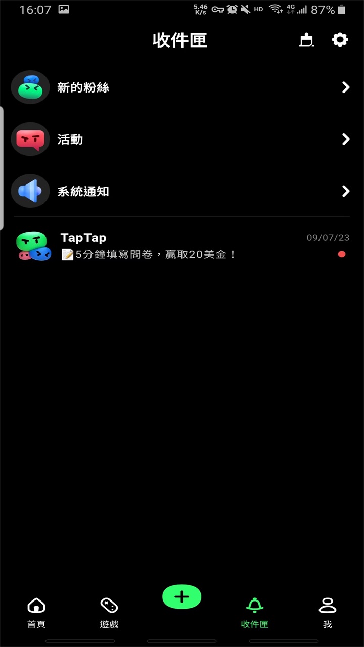 taptap國際版