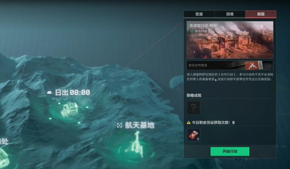 三角洲行動PVE銜尾蛇裝備怎么選-三角洲行動銜尾蛇武器裝備推薦攻略