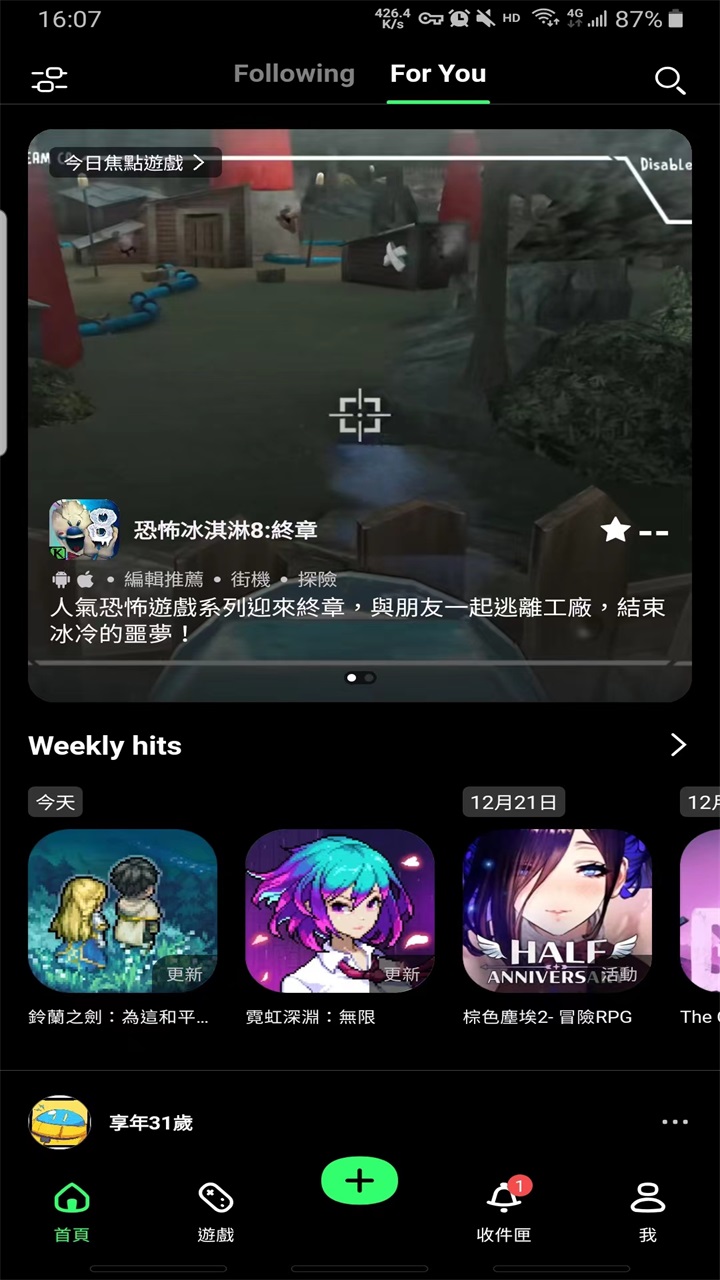 taptap國際版