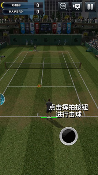冠軍網球內置菜單版