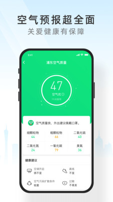 小米天氣