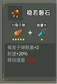 闖關(guān)專家無限鉆石免廣告版