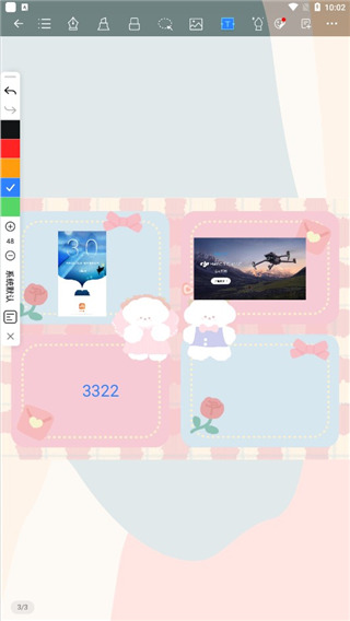 千本筆記