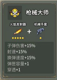 闖關(guān)專家無限鉆石免廣告版
