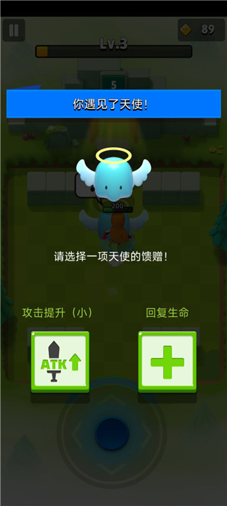 弓箭傳說