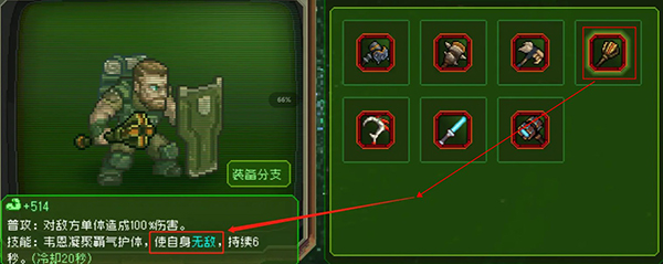 家園異星與獵人內置菜單