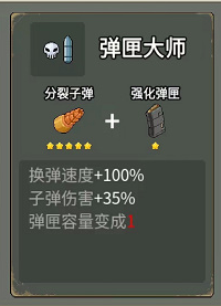 闖關(guān)專家無限鉆石免廣告版