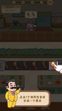 發(fā)發(fā)燒烤紅包版