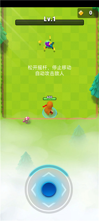 弓箭傳說