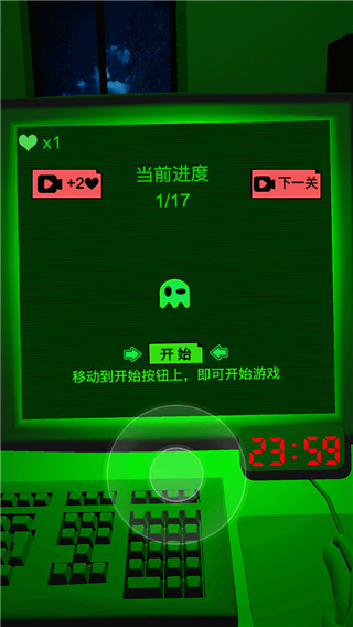 恐懼迷宮2無(wú)廣告版